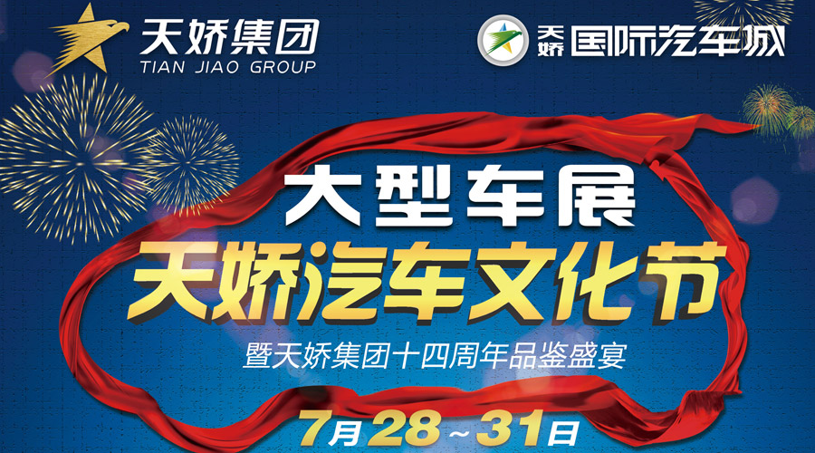 【不搞小動作】3年保養(yǎng)機(jī)油、桂林雙人游免費送