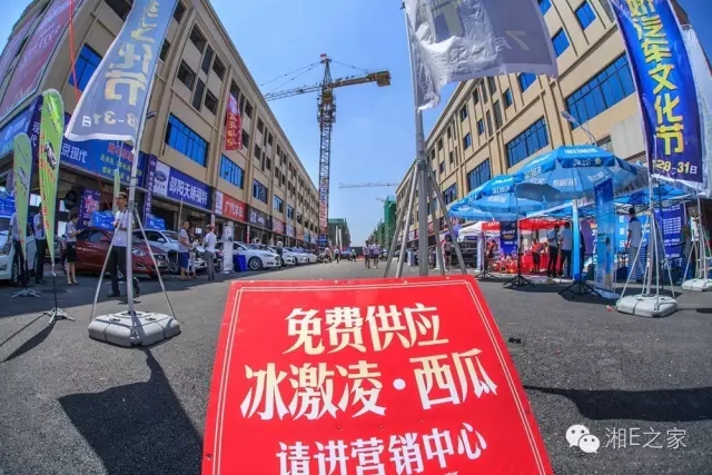 天嬌汽車文化節(jié)-一個可以吃喝玩樂的汽車節(jié)！