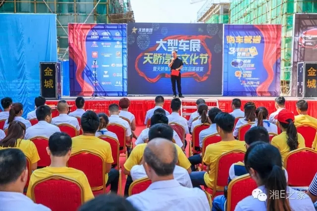 天嬌汽車文化節(jié)-一個可以吃喝玩樂的汽車節(jié)！