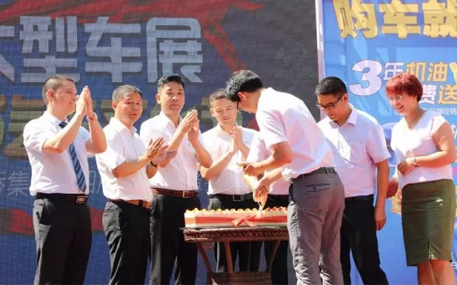 高總和集團(tuán)各店總經(jīng)理一起切下天嬌14周歲的生日蛋糕！汽車文化節(jié)正式開幕?。?！