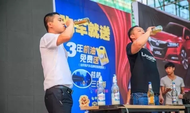 啤酒、冰飲免費(fèi)喝