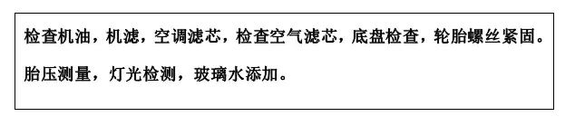雙人快保，更迅捷更細心！邵陽北京現(xiàn)代為您護航！