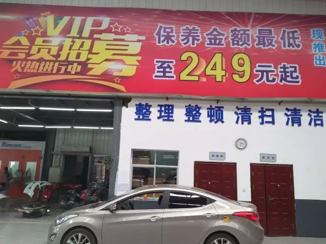 雙人快保，更迅捷更細心！邵陽北京現(xiàn)代為您護航！
