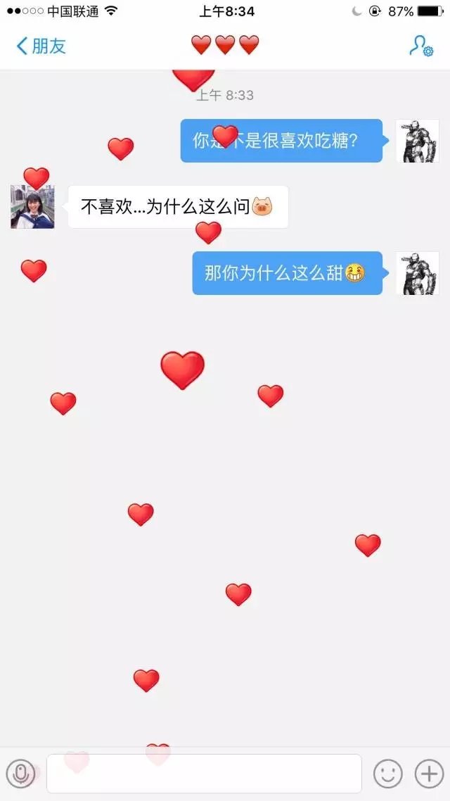 【撩妹技巧匯總】——純干貨，收了??！