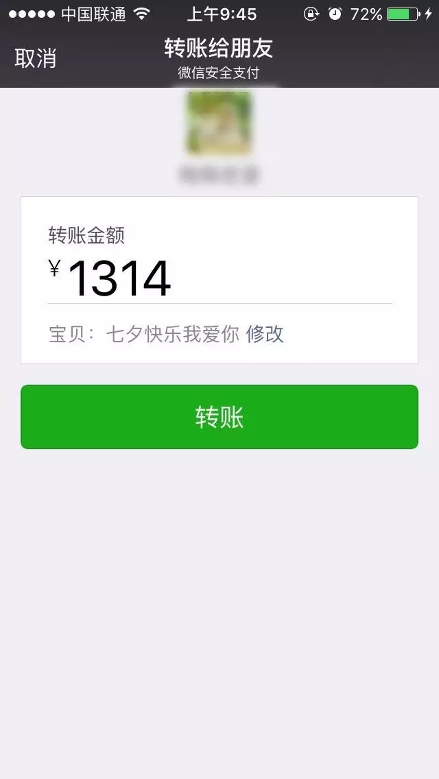 【撩妹技巧匯總】——純干貨，收了??！