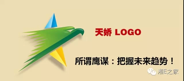 髙海斌：我拿天嬌這塊牌子保證，一定做旺汽車城！