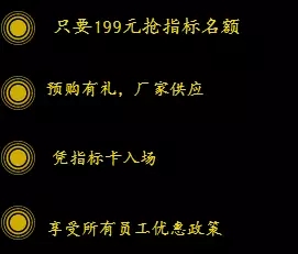 邵陽北京現(xiàn)代：您想以員工價購車嗎？