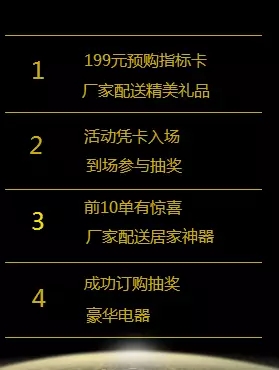 邵陽北京現(xiàn)代：您想以員工價購車嗎？
