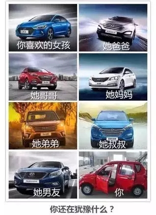 邵陽北京現(xiàn)代：您想以員工價購車嗎？