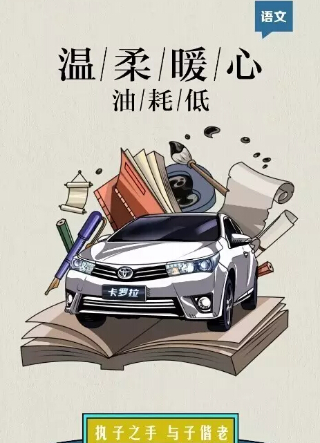 老師們偏愛的“好學生”都有誰！