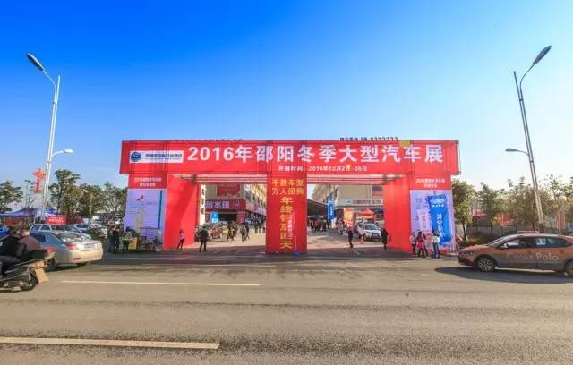 好消息好消息！邵陽(yáng)冬季大型汽車展延展2天