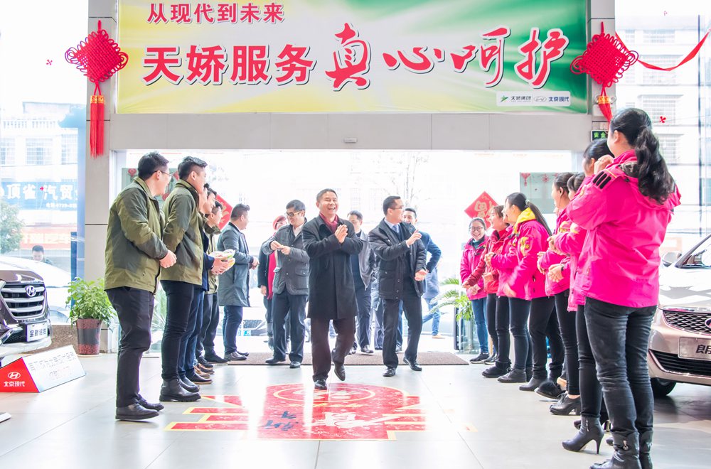 天嬌集團(tuán)開工大吉！讓我們擼起袖子加油干！