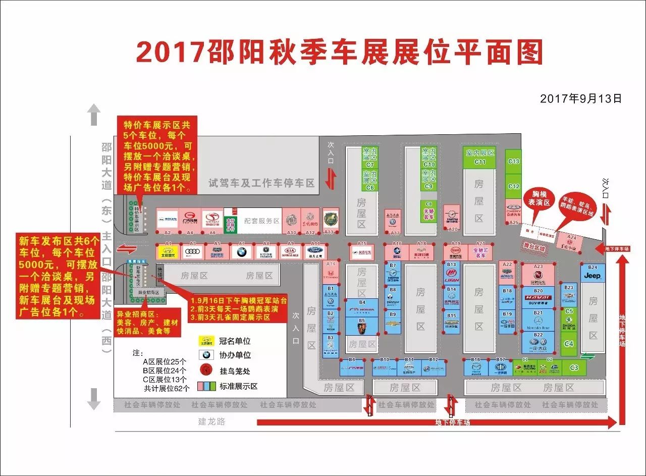 【車展第一天】遇到那個(gè)TA，放棄蘋果8......
