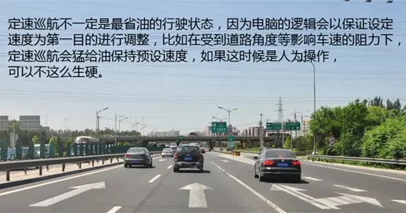 別讓您車上的這個功能被“閑置”，它功能大著呢