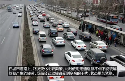別讓您車上的這個功能被“閑置”，它功能大著呢
