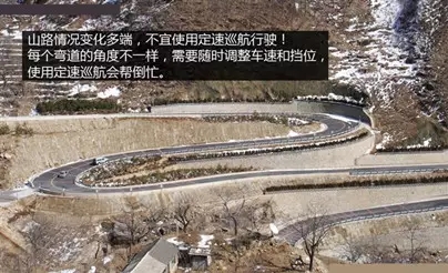 別讓您車上的這個功能被“閑置”，它功能大著呢