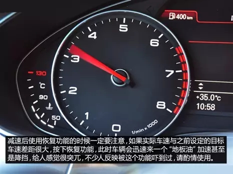 別讓您車上的這個功能被“閑置”，它功能大著呢