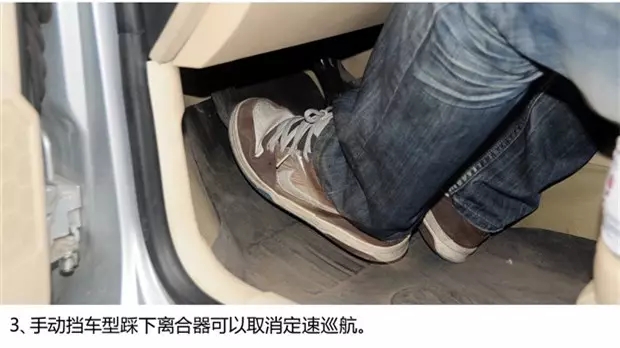 別讓您車上的這個功能被“閑置”，它功能大著呢