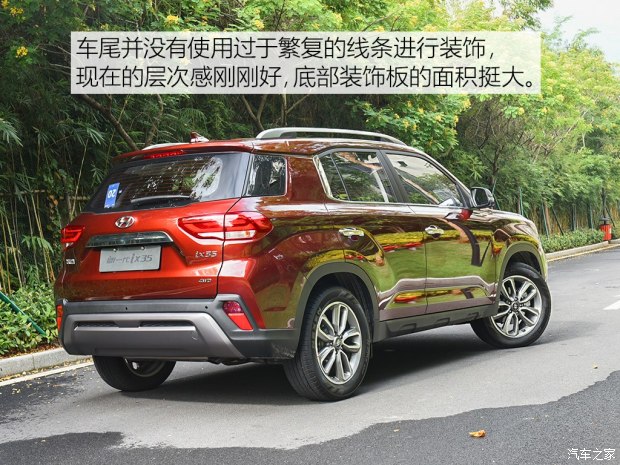 車尾部采用了分層式的設(shè)計(jì)，特別是碩大的裝飾板同樣營造出“硬派”的感覺，此外隱藏式的排氣管使尾部看起來很飽滿。