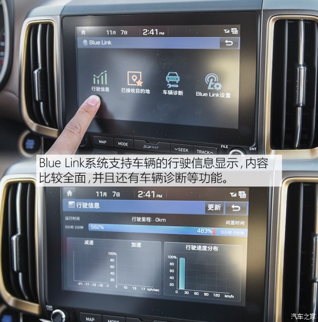 邵陽北京現(xiàn)代新ix35上市，售11.99-16.19萬元