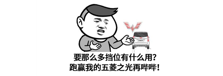 變速箱真的檔位越多越好？就會(huì)越省油？
