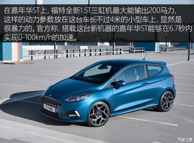 不懼機(jī)油問題？解讀福特全新1.5T三缸機(jī)
