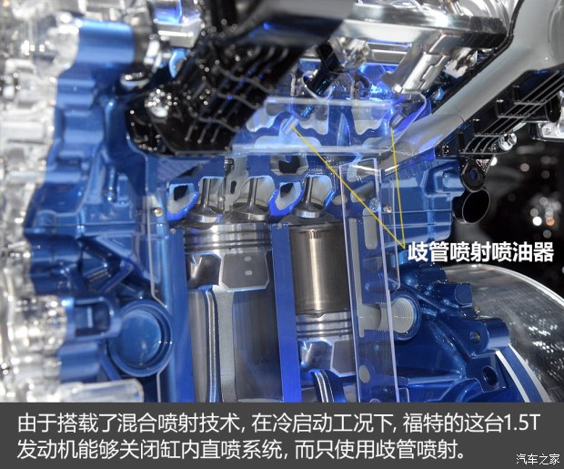 不懼機(jī)油問題？解讀福特全新1.5T三缸機(jī)