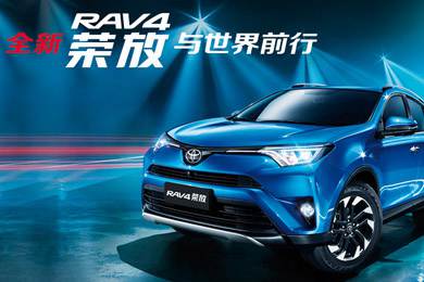 天下武功出少林，豐田汽車甲天下——全新RAV4榮放武功秘籍之金鐘罩+鐵布衫