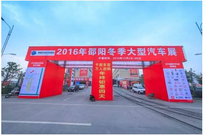 車展雖已落幕，北現(xiàn)的熱情永不熄滅！