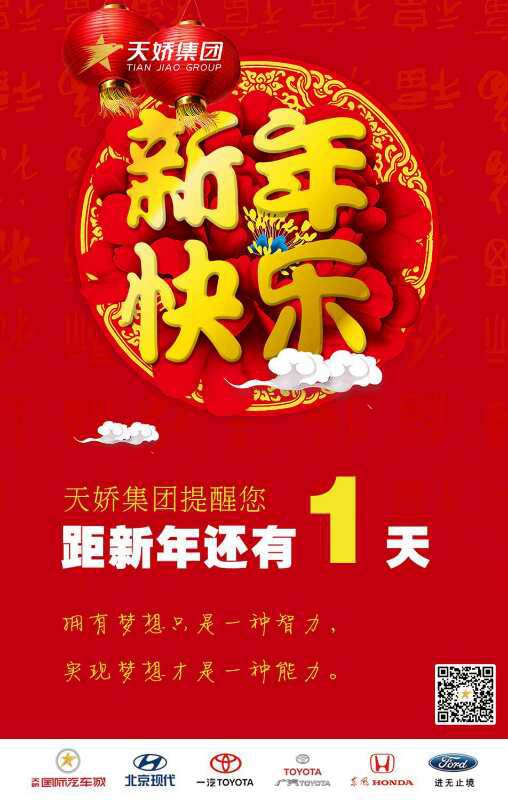 汽車中隱藏的小功能，很隱蔽但是很管用！