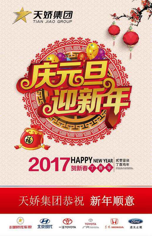 違章又出新樣式！各位車主朋友注意了！