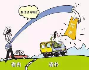 五一自駕歸來(lái)在外地違章了，該如何處理？