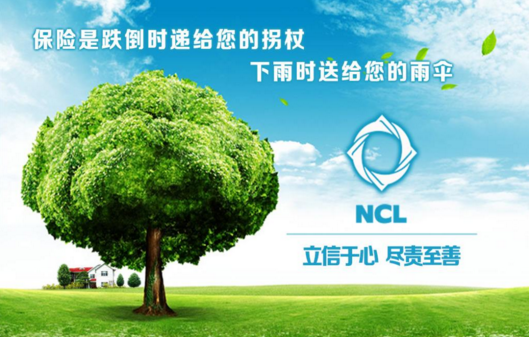 水不在深，有龍則靈;保險不在貴，走心為贏。