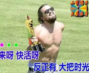 驚呆了，邵陽人終于找到延年益壽的良方！