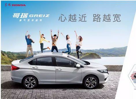 該出手時(shí)就出手，哥瑞（GREIZ）大促開始！