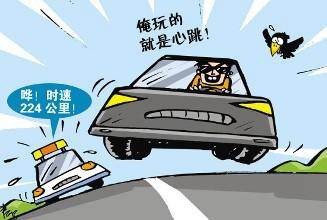 高速公路開(kāi)車超速10%以下，會(huì)不會(huì)被扣分或者罰款，需要怎么處理？
