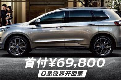 購置稅倒計時101天｜買車“惠”減，駕趣不會減！