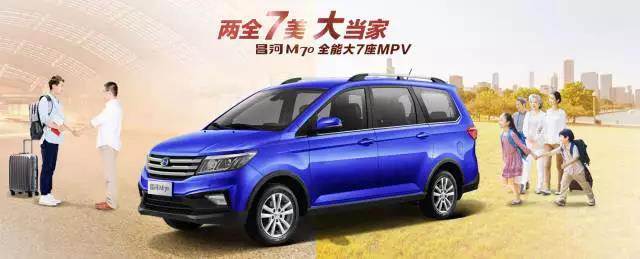 頂配才6.49萬(wàn)這臺(tái)新車空間秒殺20萬(wàn)合資車！現(xiàn)在還有“三大優(yōu)惠”