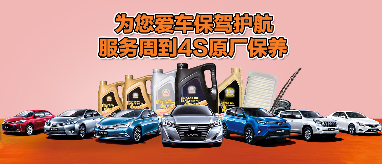 告訴你，為啥隔5千公里或6個(gè)月就要到4S店保養(yǎng)一次？