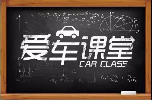 天嬌華運(yùn)通一汽豐田卡羅拉專(zhuān)場(chǎng)愛(ài)車(chē)課堂圓滿結(jié)束|變身老司機(jī)！