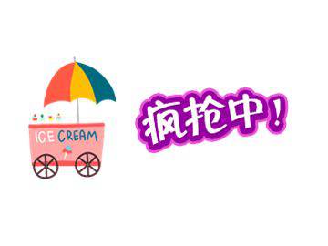 雙十二來了，教你怎么血拼