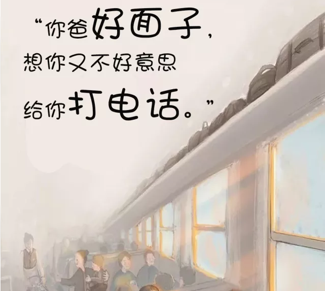 看完戳心文案，我想回家了