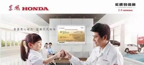 【東風(fēng)本田，首選寶盈】新春返程 與愛(ài)同行！