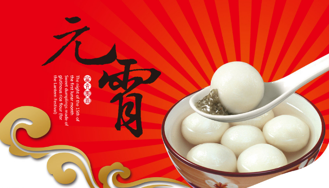 送紅包咯，北汽昌河邵陽天嬌邀您歡鬧元宵！