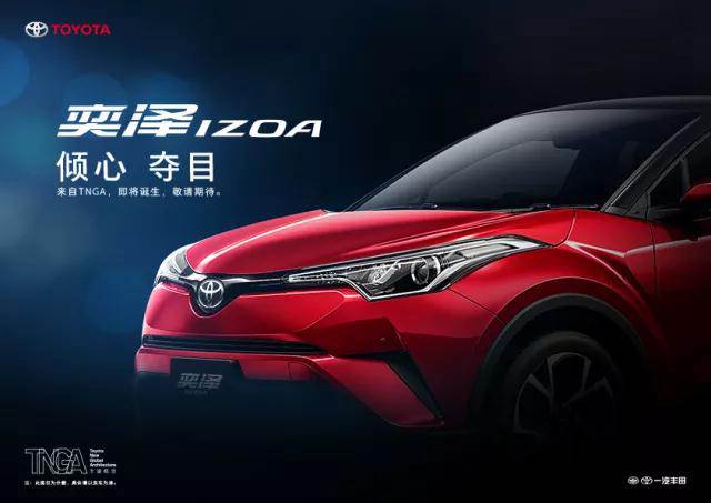 “奕”見傾心，探索世界的旅行！