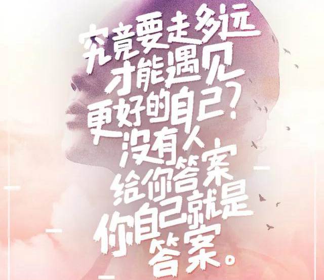 遇見奕澤IZOA，遇見更好的自己
