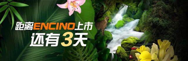 新物種出沒丨距離新物種來襲還有3天！