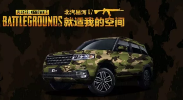 小長假最閃亮的那顆星，是你嗎？