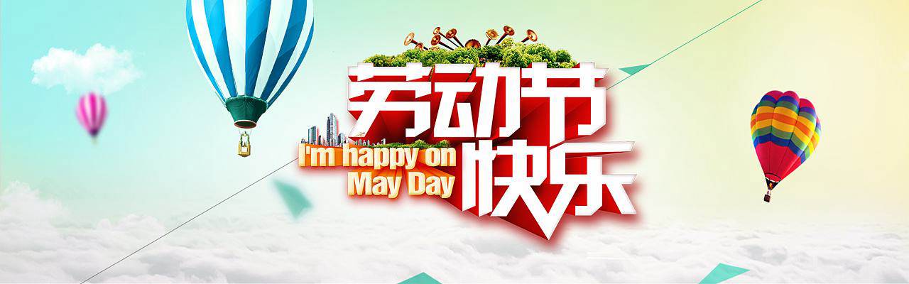 小長假，讓北京現(xiàn)代陪你出游！