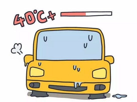 一不小心車(chē)“炸”了？夏天開(kāi)車(chē)千萬(wàn)注意這6點(diǎn)！